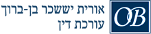 אורית בן ברוך